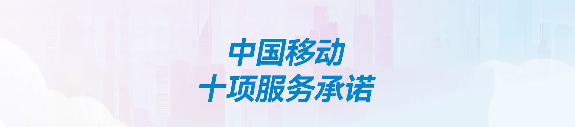 龙海区移动宽带