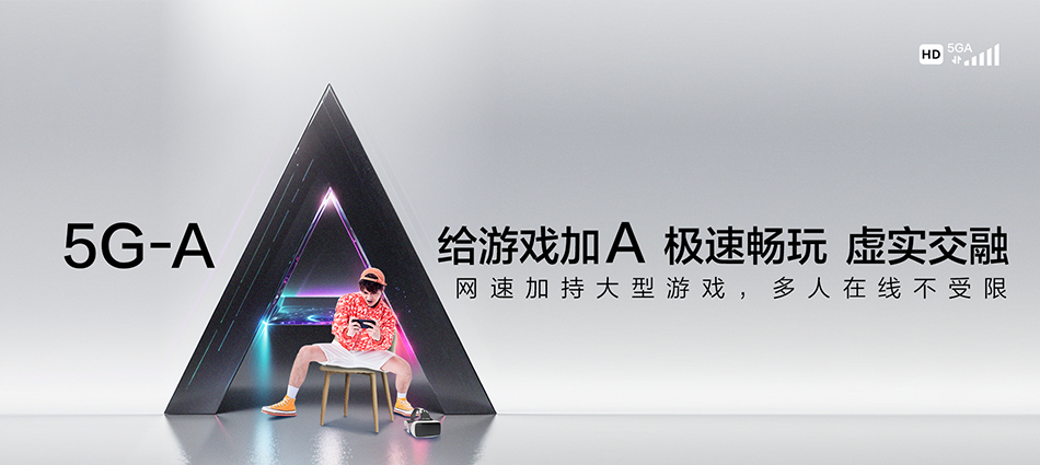 中国移动龙海区移动宽带