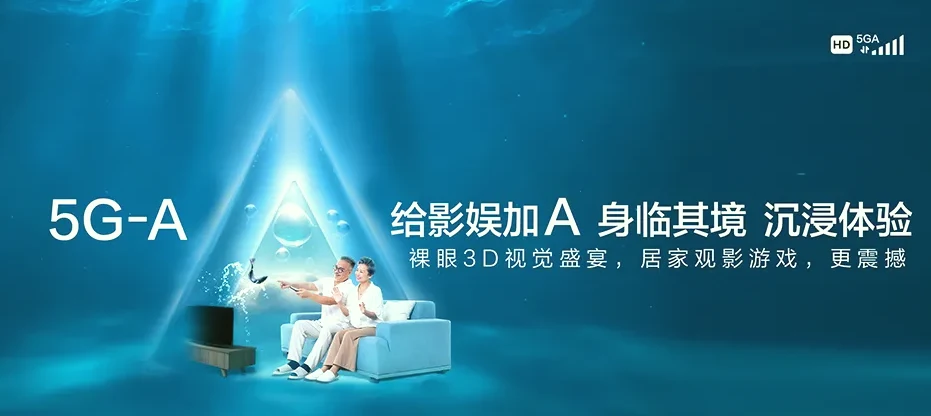 龙海区龙海区九湖镇 移动宽带
