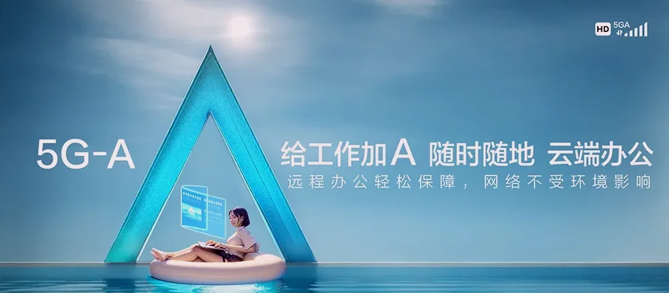 龙海区龙海区程溪镇 移动宽带