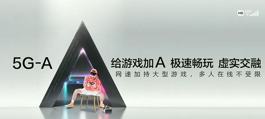 龙海区龙海区程溪镇 移动宽带